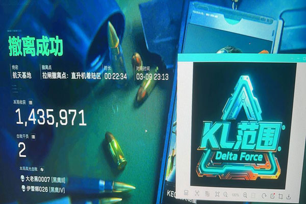 至尊精英544build954